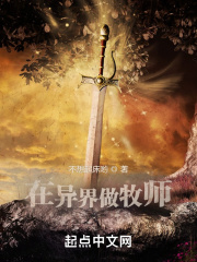反斗神鹰