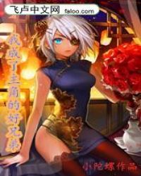 朱可娃传喜了