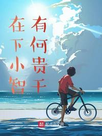 甄嬛传温实初