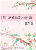 无证之罪电影在线观看免费完整版