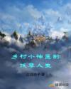 国产美女主播在线