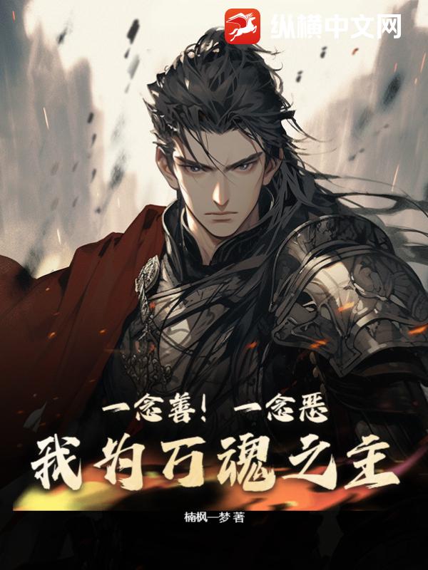 酒神漫画全集漫画