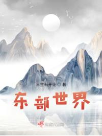 草裙社