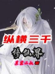 谁来拯救草食系男子