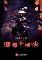 禁宫八大酷刑完整版