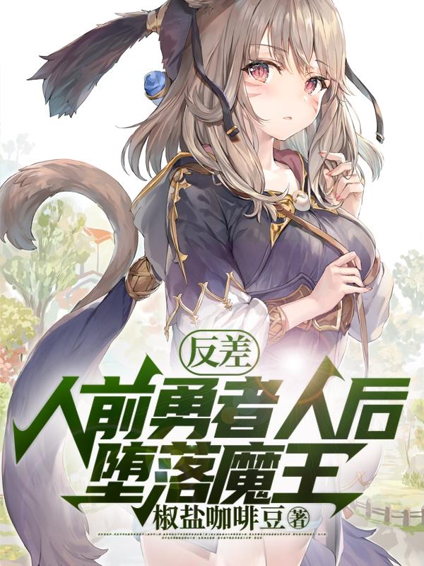 最终幻想世界
