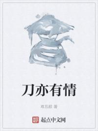 一起来看流星雨在线观看