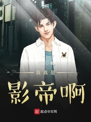 纨绔绝顶风流
