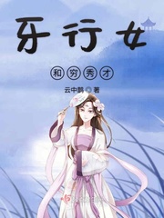 参天楼
