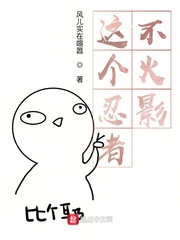 毫无保留的她土豪漫画免费阅读svip