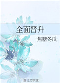 双色球最新500期走势