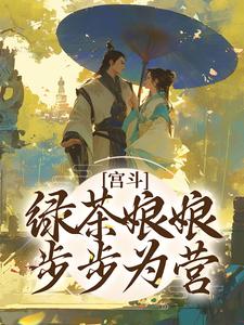 女苍月奥特曼在线观看在线播放