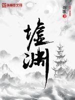 全职法师漫画免费阅读下拉式酷漫屋