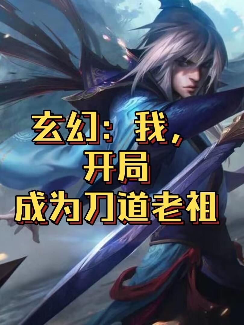 世间道