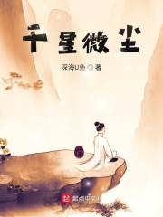 村长寡妇的下面