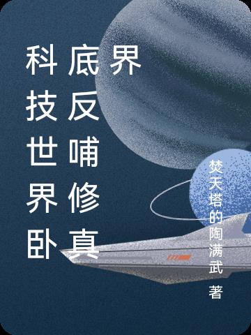 他有毒