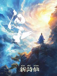 受贿案例