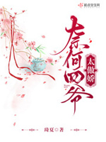 警花与警犬2贵州卫视
