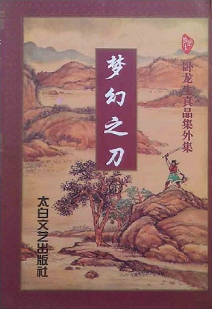 japanhdav