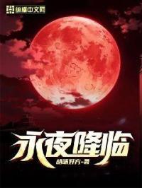 黄色网战
