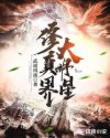 好大好粗好想要