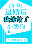 踏仙君×楚妃万古情毒膏塞棋子