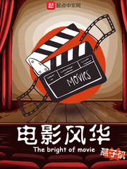 赤裸特工