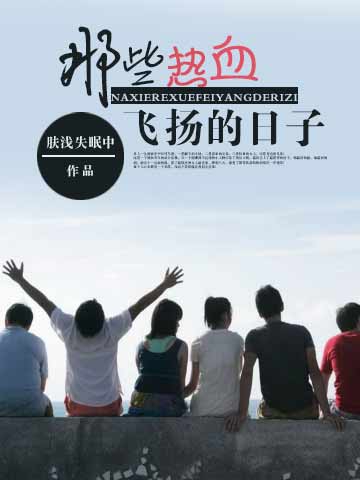 商务旅行绿色帽子蘑菇