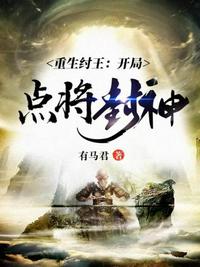 春妇传