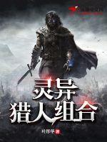 挽妻一族电影完整版