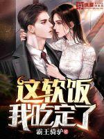 sse78视频观看