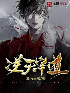 还珠之爱子如命