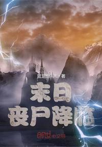 一路惊心