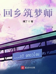 大鴎巴人妖视频