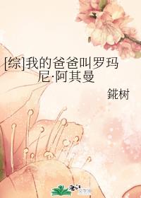 重生八零邋遢肥胖军嫂