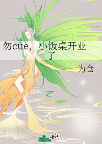 我的小公主电影