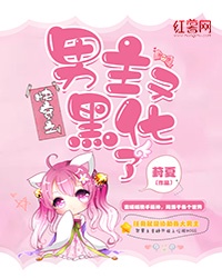 啊啊啊啊好大