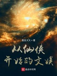 永远的0