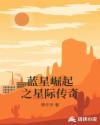 乱轮视频