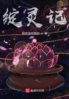 斗罗大陆180