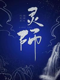 虫爱少女剧情