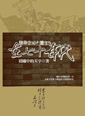 秦舒