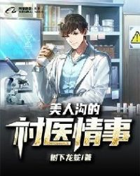 一人之下漫画在线免费