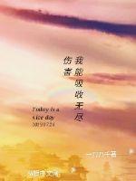 《沉香如屑》全集免费观看西瓜