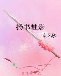 比思特区东方美人