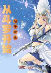 云乔席兰廷小说全文免费阅读