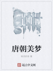 叔叔说我体内有虫子