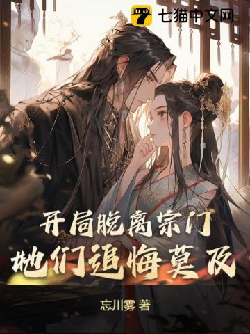 黑色帝宠:索吻天价小蛮妻