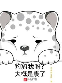 wow火上浇油