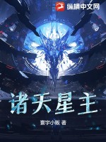龙之谷世界